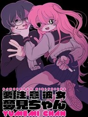 墨色江湖国漫封面